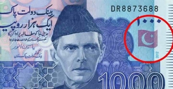 Pakistan parası üzerinde Türk bayrağı olduğunu biliyor muydunuz?